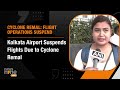 Flight Operations Suspended at Kolkata Airport Due to Cyclone 'Remal' | News9