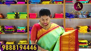 ADWITHA SILKS అందమైన గద్వాల్ పట్టు చీరలు - ADWITHA SILKS