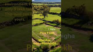 Land for sale 9 lakh 1 Bigha west bengal bankura district In a rural environment