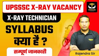 UPSSSC X-RAY TECHNICIAN SYLLABUS क्या है | सम्पूर्ण जानकारी by Rajendra Sir | WISDOM PARAMEDICAL