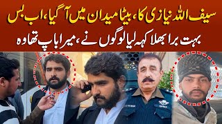 Sho Saifullah Niazi  Son Updates About Adeel || Mudassir Ki Batain