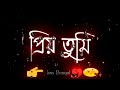 মা বাংলা গজল whatsapp and instagram black screen lyrics bangla gojol status t gojol bns