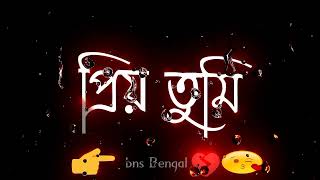 ||মা ||বাংলা গজল ||WhatsApp and Instagram black screen lyrics Bangla gojol status t#gojol #bns