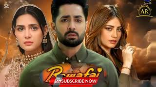 Top 10  pakistani Drama 2024 | Best Pakistani Dramas #top  #pakistanidrama #bestdrama