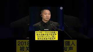 维吾尔人被关进集中营，难道下一个不会是你们吗？#郭文贵最新爆料#新疆集中营