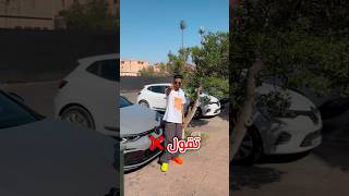 إنتبه ⚠️ تقول سيارة 😱 في المغرب 🇲🇦 والله حرام جبت العيد 💔 #اكسبلور #ترند #ضحك #funny #comedy