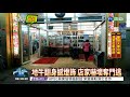 中台灣連4震 規模最大5.1