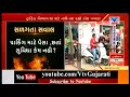 ahmedabad parking issue no facilities provided even after taking parking fees at ranip vtv news