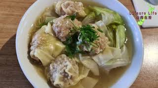 HK Chinese Auckland Food Tour 香港美食之旅 奥克兰