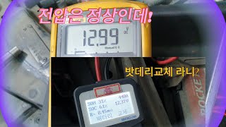 자동차시동안되! 이것 먼저 확인해야 한다.!Before starting the car! You should check this first!