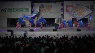 【2018臺中國際踩舞祭】晚會~嘉義市 東吳高職