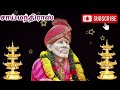 உன் வலி எனக்கு புரிகிறது உன் நேசம் நிஜமெனில் அழாமல் இதை கேள் நானே உன் துணையுடன் சேர்த்து வைக்கிறேன்