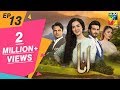 Anaa Episode #13 HUM TV Drama 12 May 2019