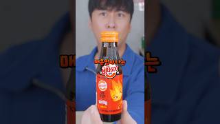 비타500 매운맛 (진짜임)