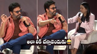 Venkatesh Super Fun With Anchor Suma @ Rana Naidu Press Meet | Manastars