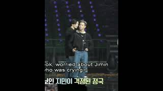 jungkook is comforting jimin🥰☺ #shorts #bts #jimin #jeonjungkook