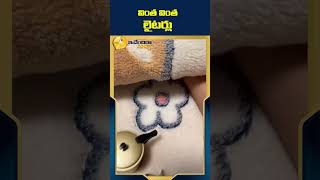 వింత వింత లైటర్లు  #funnyideas #variety #idendiramaccha