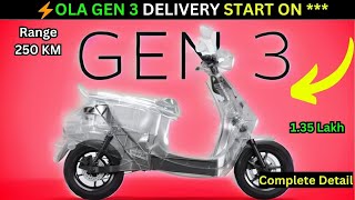 ⚡ FINALLY Ola Gen 3 COMES WITH HIGHER RANGE WITH AFFORDABLE PRICE | Gen3 | Range 250KM | All Detail