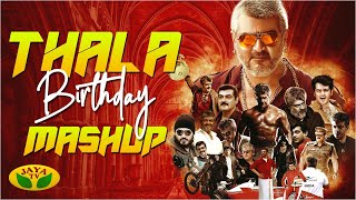 Thala Mashup | Thala Birthday Special | HBD Thala | Jaya TV
