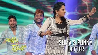 Suma's funny letter to Audience - Nannaku Prematho Audio Launch Live
