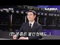 한국 대표 댄서 아이키도 춤을 가르치는데 실패할 수 있다