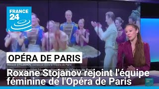 La danseuse Roxane Stojanov rejoint l'équipe féminine de l'Opéra de Paris • FRANCE 24