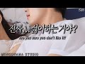 [SUB] 스킨십이 서투른 그녀를 사랑스러워하며 놀리는 남자친구 Role play ASMR