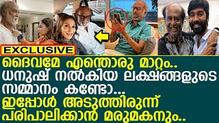 നടൻ രജനീകാന്തിന്റെ പുതിയ മാറ്റത്തെ കുറിച്ചുള്ള ചിത്രം പങ്കുവെച്ച് മകൾ... !