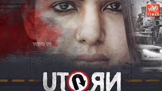 Akhil Akkineni Promotes Samatha Akkineni's Movie | U Turn | Anirudh Ravichander | YOYO Times