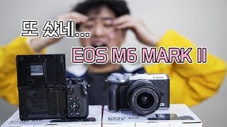 구입전 필독! 캐논 EOS M6 MARK II 리뷰 / 언박싱 부터 중요 포인트까지!