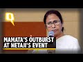 ‘Don’t Invite & Insult’: Mamata Snaps Amid ‘Jai Shri Ram’ Chants | The Quint