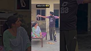 😂😂 Dhillonbrother_pb13 🤣 #comedy #punjabiboys #funny #funnyvideos #panjabicomedy #comedytvseries