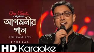 Agunkheko (আগুনখেকো) _ Dawshom Awbotaar _ Rupam Islam _ Anupam Roy  Srijit _Jio Studios _music india