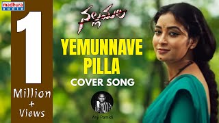 YemUnnave Pilla Cover Song | Nallamala Movie | Anji Pamidi | ChiruDsouza | MenakolluPrabhakar