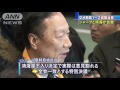 シャープと鴻海　交渉期限1～2週間延長で合意 16 02 27