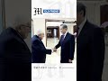 Xi, Kissinger meet