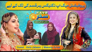 Makeup Tricks for Professional  | Kay2 Sahar Mishi Khan | Asia Jabeen  |16th Jan 2025 | Kay2TV