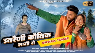 Uttaraini Kauthik Laagiro | उत्तरैणी कौतिक लागी रो | Kartik Vardhan | Mubarak Mark | #teaser #shorts