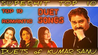 Duets of Kumar Sanu | Kumar Sanu Hit Songs | Kumar Sanu Ke Gaane | 90s Songs | Top 10 Duet Songs
