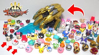 I tested whether I could combine the Gashapon Ring with the DX Tega Sword...! Gojuger