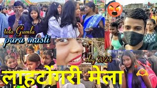 Lahtongri Mela Toto Gumla Full Masti Vlog Nagpuri Vlog #devofficialvlog #nagpuri #vlog