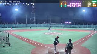 2020.11.28토 서서울리그 (삼송야구장) Live Stream Baseball Game 사회인야구 (野球)