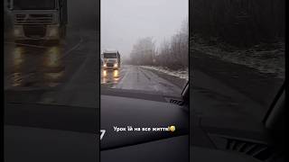 Урок їй на все життя!😅 #tiktok #пранк #блогер #україна