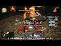 【ff14】朱雀征魂戦にガンブレイカー タンクmt st で挑戦【紅蓮のリベレーター討滅戦 パッチ5】