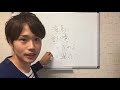 アルツハイマー型認知症　もの忘れ　これだけ押さえておきたい海馬のあれこれ①