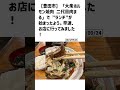 豊田市の方必見！【号外net】詳しい記事はコメント欄より