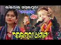 maya lagei delare nanda ra bala//chumki Behera vs kasturi kisan sambalpuri viral song ladies kirtan