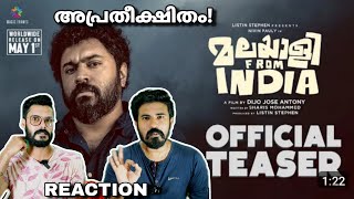Malayalee From India Official Teaser Reaction | Nivin Pauly | Dijo jose Antony | Entertainment Kizhi