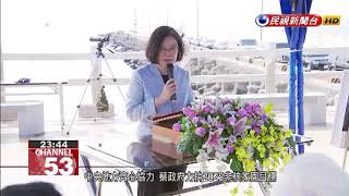 Premier inspects offshore wind farm site in Changhua