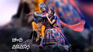 chenda kelalu hoda maneyali song status video | kannada ringtone #premaadda #prem #kannadashortsvido